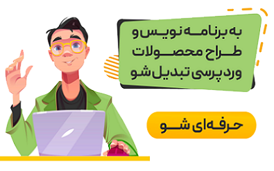 مدرسه نوآوری و تکنولوژی نوفن